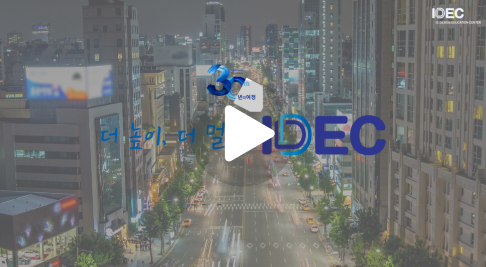 30주년 기념 영상 바로가기 (클릭하여 시청)