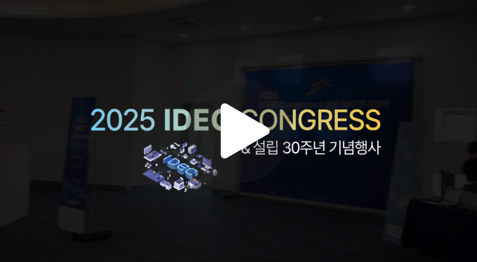 행사 스케치 영상 바로가기 (클릭하여 시청)